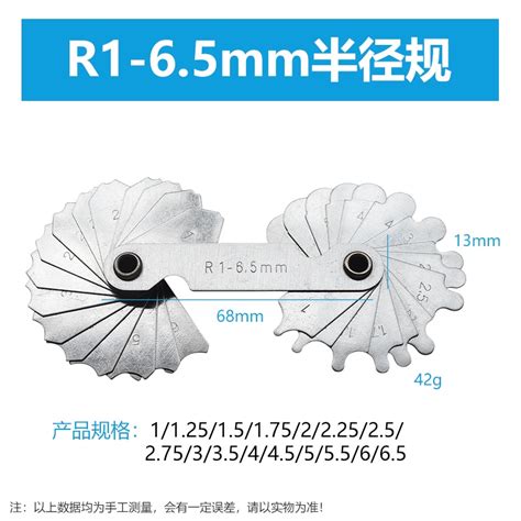 R規尺半徑規r角規r規螺紋角度樣板螺距規牙規圓弧弧度測量工具尺【全島熱銷】 蝦皮購物