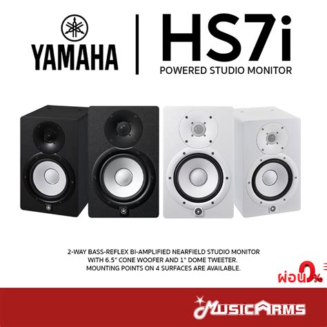 Yamaha Hs I Yamaha Hs Studio Monitor