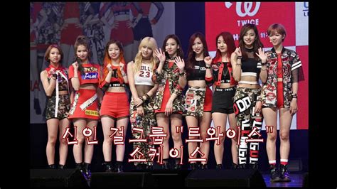 Twice debut photo - Dertraffic