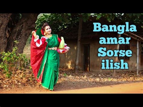 Bangla Amar Sorshe Ilish Chingri Kochi Lau Folk Dance By Sanghamitra