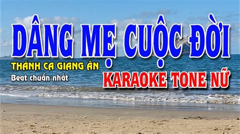 DÂNG MẸ CUỘC ĐỜI karaoke tone nữ beat chuẩn THÁNH CA GIANG ÂN YouTube