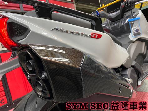 Maxsym Tl 500 水轉印 排氣 益隆車業網路購物平台 商品介紹