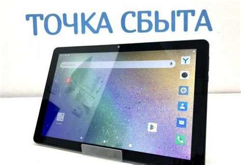 Планшет dexp K41 3X32 10 1 Дюйма 2Gb Festima Ru Мониторинг объявлений