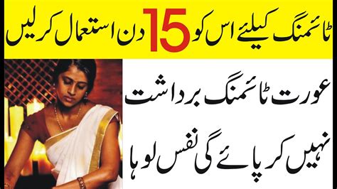 Desi Health Desi Nuskhe100 Working Tipsdesi Health Tips In Urdu