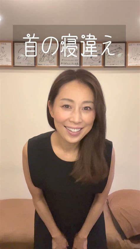 宮田綾子さんのインスタグラム動画 宮田綾子instagram 「まじ感動 首の寝違えでここ1週間かなり不便な生活をしていました😭ジムでも