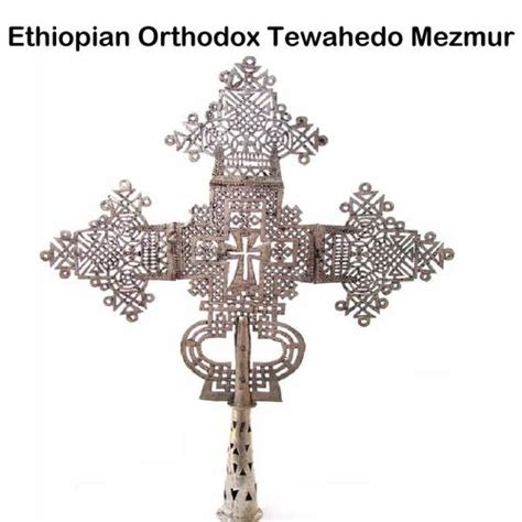 Ethiopian Orthodox Tewahedo Mezmur Songs, Download Ethiopian Orthodox ...