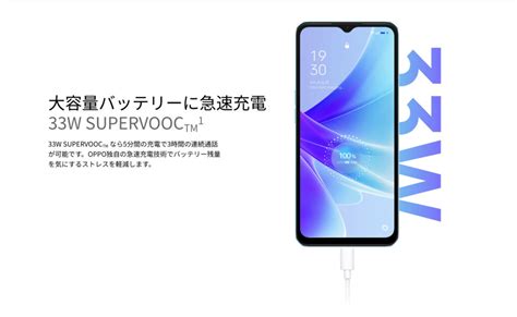 【スペック比較】redmi 12c Vs Oppo A77 エントリー機のお勧めは？ ガジェットの時間