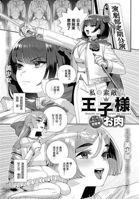 Hariyamada Bonta To Hitozuma Elf No Sato Ch 4 Nhentai Hentai Doujinshi And Manga