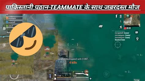 PATHAN PAKISTAN JADUGAR PRO TEAMMATE COMEDY Pubg Lite Video ONLINE