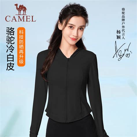 Camel Camellia Sun Protection Clothing Women S Fitting Waist Summer