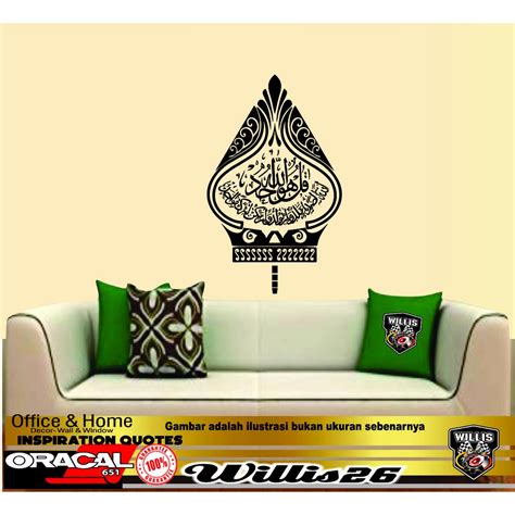 Jual Promo Wall Stiker Sticker Gunungan Wayang Kaligrafi Al Ikhlas Qulhu Shopee Indonesia