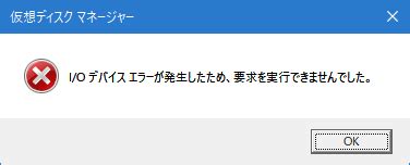 Seagate製HDDの型式が「ST_M13FQBL」シリアルが「QNR_BFW」となる事案！ | shattered-blog.com