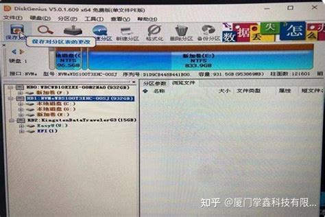 Win11安装升级时提示“该电脑必须支持安全启动”怎么解决？ 知乎