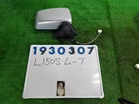 DAIHATSU MOVE 2003 UA L150S Right Side Mirror 87910B2310S80 Used