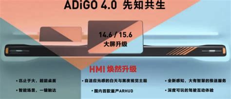 真的实现了“让车更懂你”？——adigo 40系统解析 知乎