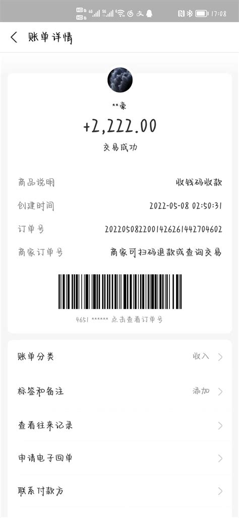 权鹿 On Twitter 多卑微的畜生啊，散尽所有为了我的生日，当天没钱吐，过几天加倍补给我，微信支付宝一起跪求我收下，知道那天我们一晚上五次还给我寄东西补身子，你的存在真是让我开心呢