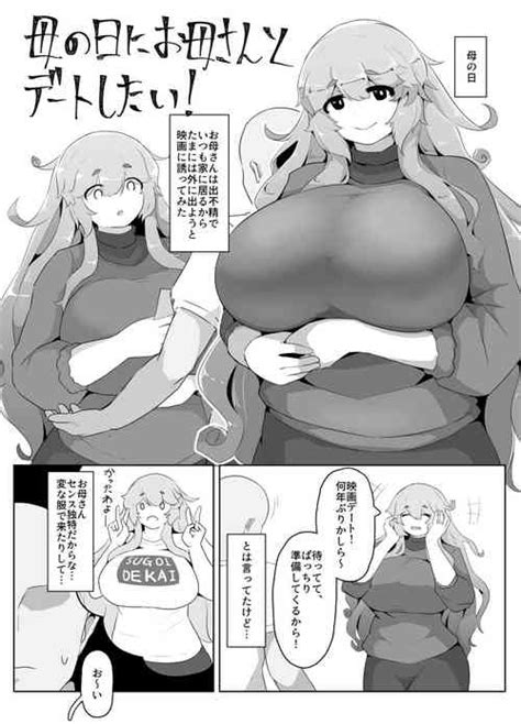 Artist Moya Nhentai Hentai Doujinshi And Manga