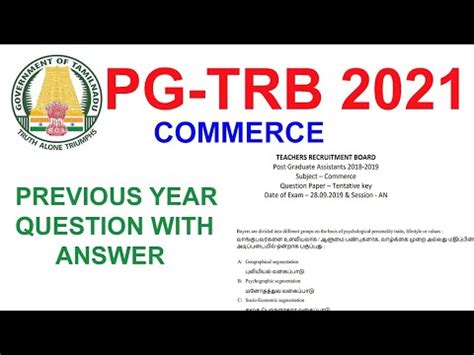 PG TRB COMMERCE PREVIOUS YEAR 2019 QUESTION WITH ANSWER VIBRANT