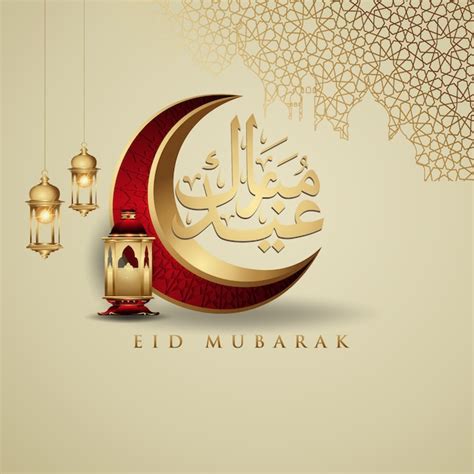 Conception De Carte De Voeux Luxueuse Eid Mubarak Avec Calligraphie