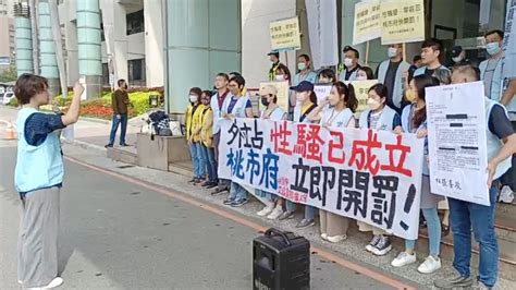 境外性騷成裁罰漏洞？桃市府決議不罰 空服員工會：無疑鼓勵去國外犯法