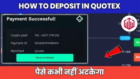 Quotex Me Deposit Karne Ka Sahi Tarika Quotex Me Deposit Kaise Kare