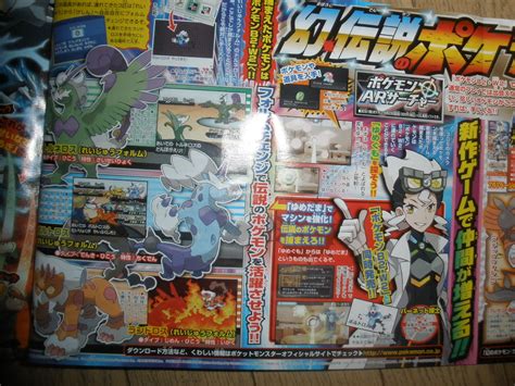 June S CoroCoro Leaks New BW6 Trainer Mechanics Genesect Reveal