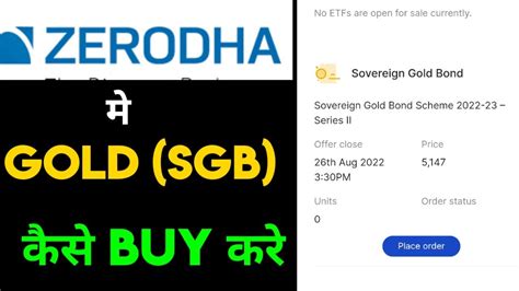 How To Buy Sovereign Gold Bond SGB In Zerodha How To Invest In