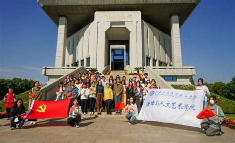 【法文学院】开展“喜迎党的二十大，红色基因代代传”主题教育活动