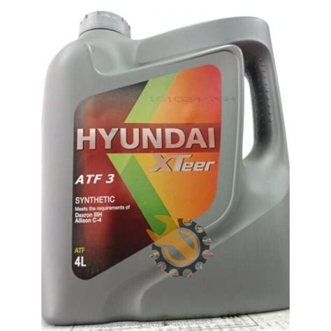 Hyundai Xteer ATF 3 Dexron 3 Synthetic Automatic Transmission Fluid 4