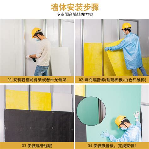 Centrifugal Glass Wool Sound Insulation Cotton Wall Ceiling Filled