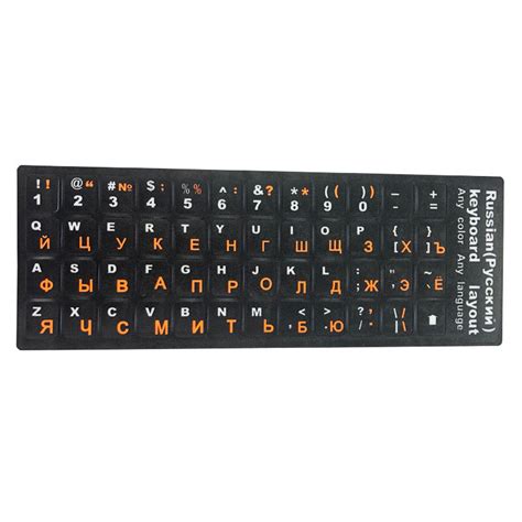 Teclado Russo Adesivos Letra Alfabeto Layout Adesivo Iluminado Para