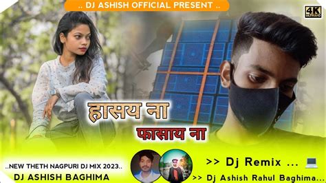 Old Is Gold Super Hit Nagpuri Adhunik Dj Remix Song 2023 Dj Bablu