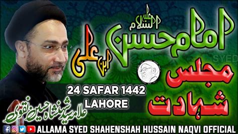 Shahadat Imam Hassan As Majlis E Aza Lahore Safar Allama