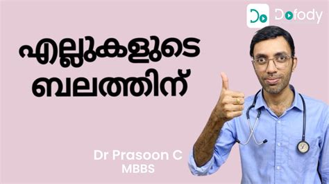 എലലന ബലമണട Take The Best Vitamins Supplements to Make Your