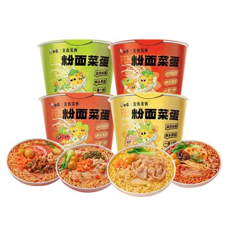 White Elephant Noodle Dish Egg Barrel Instant Noodles Full Box Golden