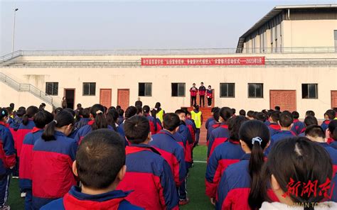 中方县芙蓉学校：弘扬雷锋精神，争做新时代接班人 教育资讯 新湖南