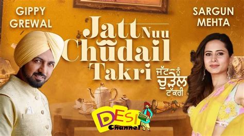 Jatt Nuu Chudail Takri Official Trailer Gippy Grewal Sargun Mehta