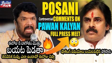 Posani Krishna Murali Controversial Comments On Pawan Kalyan Full