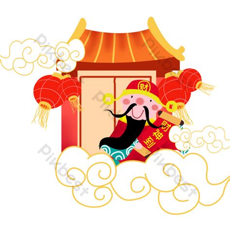 Illustration Of The God Of Wealth Sitting On Auspicious Clouds Png