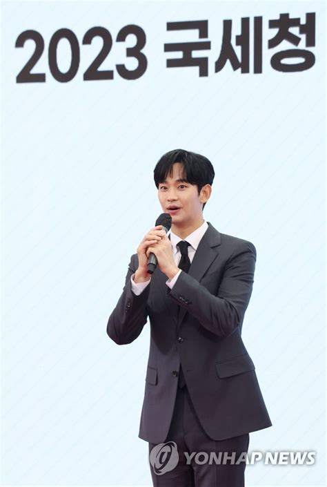 Kim Soo Hyun Named Promotional Envoy For Tax Agency Yonhap News Agency