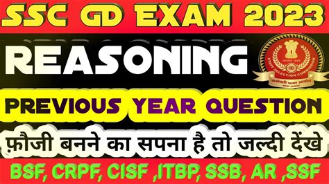 Ssc Gd Reasoning Previous Year Question Paperssc Gd Reasoning Classes