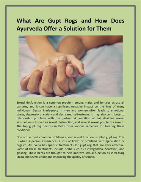 Ppt What Are Gupt Rogs And How Does Ayurveda Offer A Solution For