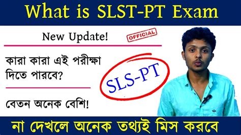 SLST PT Syllabus Exam Pattern Qualifications Final Merit List WB