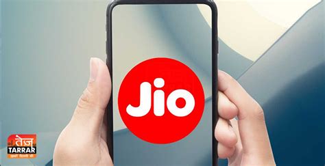 Jio Recharge Plan जिओ ने यूजर्स को दी खुशखबरी निकाला 30 दिन वाला