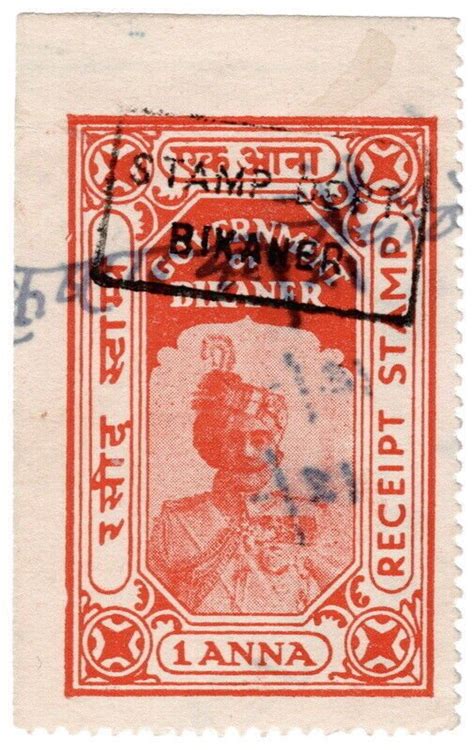 I B India Princely States Revenue Bikaner Receipt 1a Asia