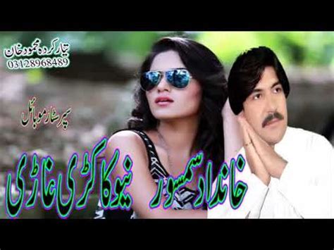 KHANDAD SAMSOOR NEW PASHTO HD KAKARI 2019 BEST KAKARI TAPPY 2019