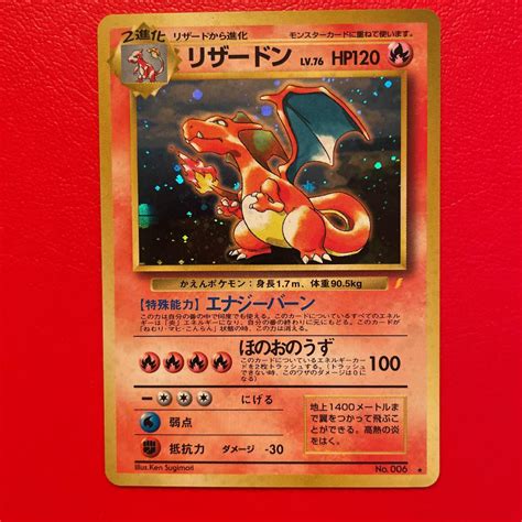 33％割引オレンジ系高評価のクリスマスプレゼント ポケモンカード 旧裏面 リザードン エナジーバーン プロモ ポケモンカードゲーム