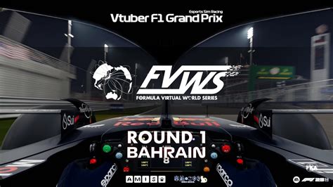 Vtuber F1 Grand Prix 2024 FVWS Round1 Bahrain Grand Prix Esports Sim