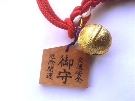 Omamori Japanese Amulet Charm Talisman For By Vintagefromjapan