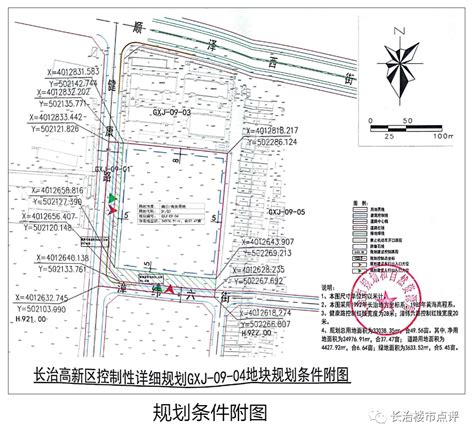 长治将新增1处住宅项目！用地规划公示出炉！ 房产资讯 房天下